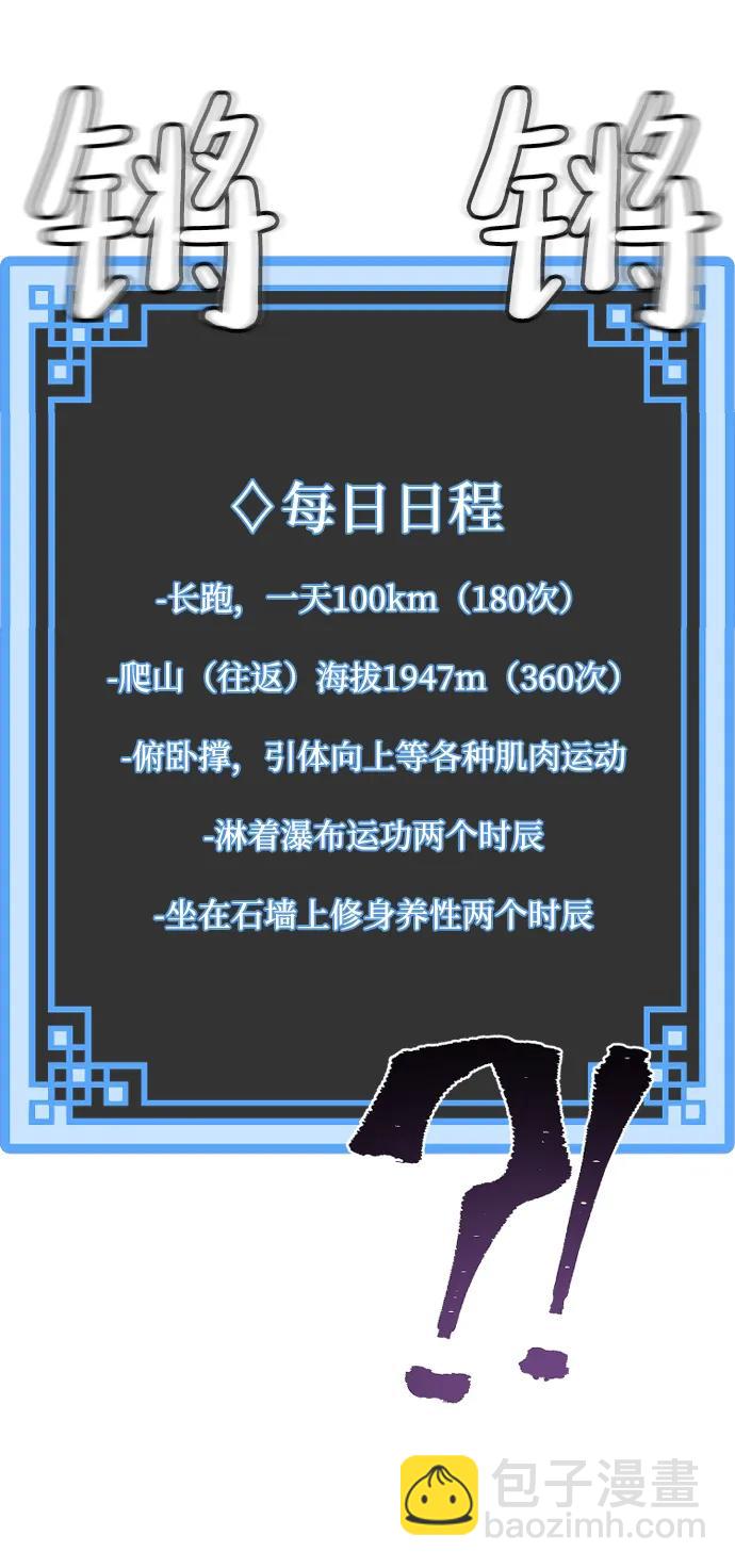 第81话115