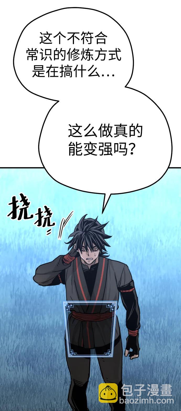 第81话116