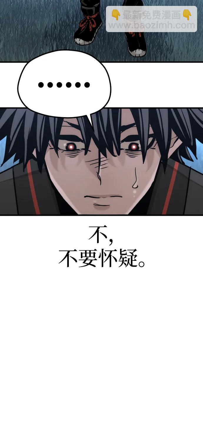 第81话117