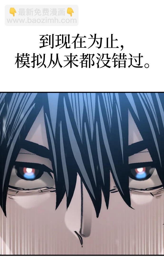 第81话118