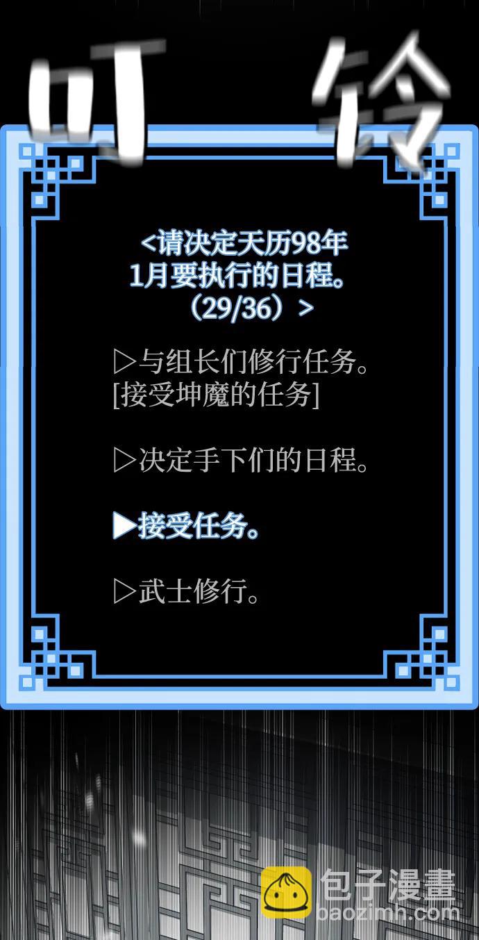 第81话121