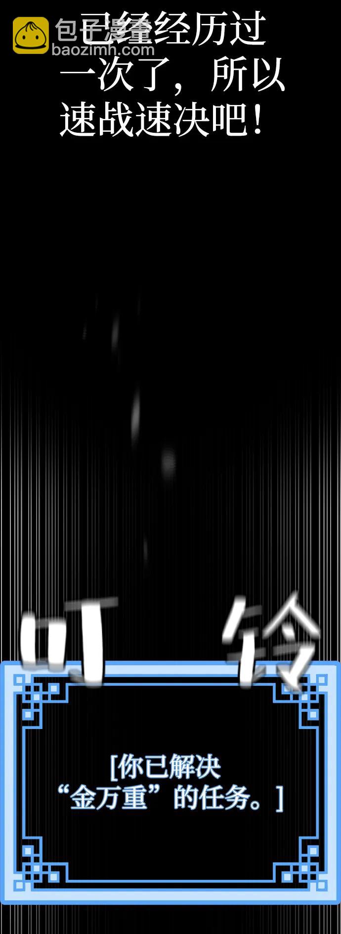 第81话123