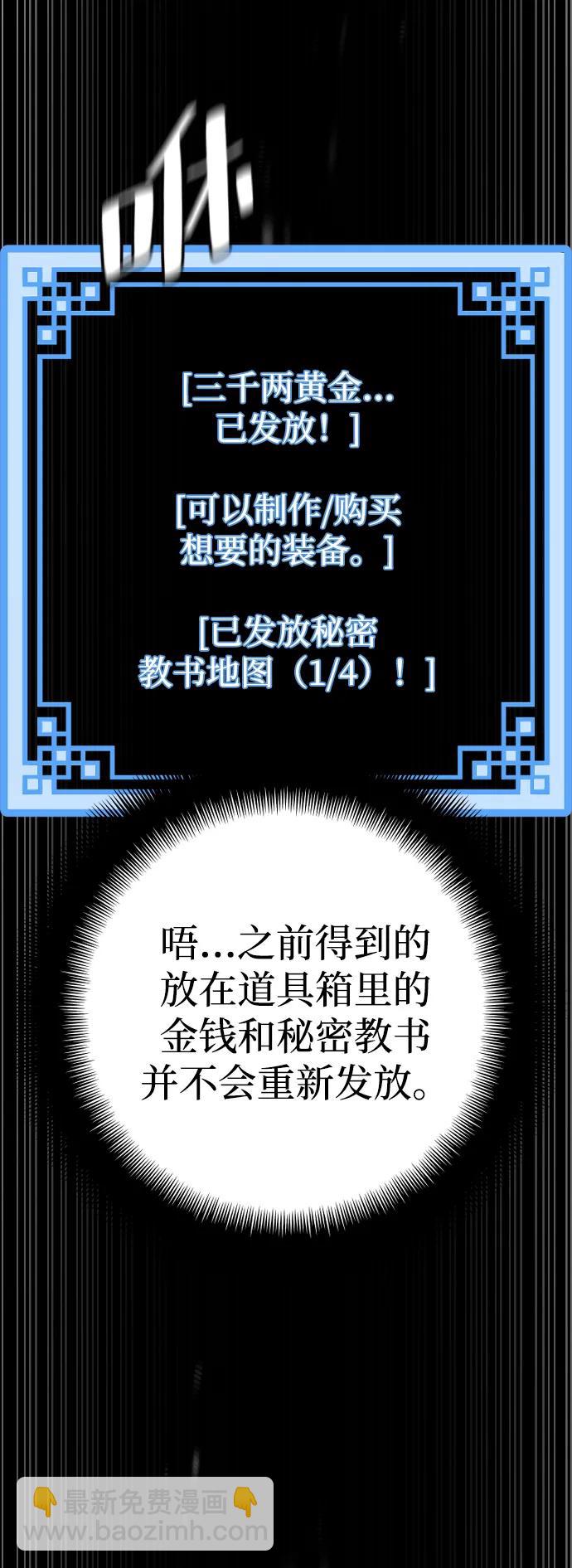 第81话124