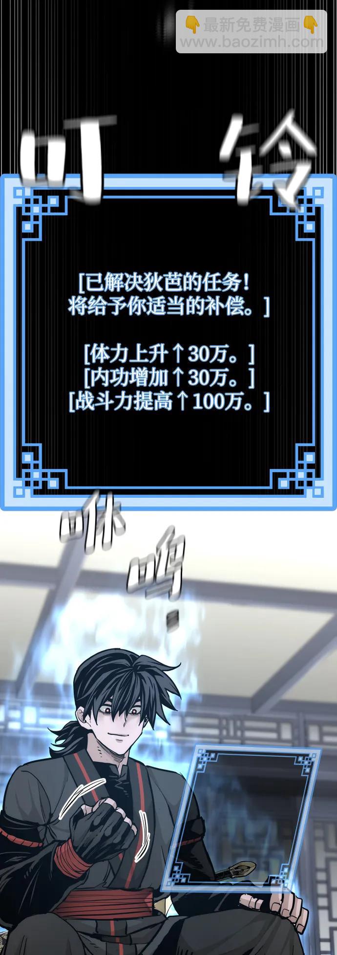 第81话125