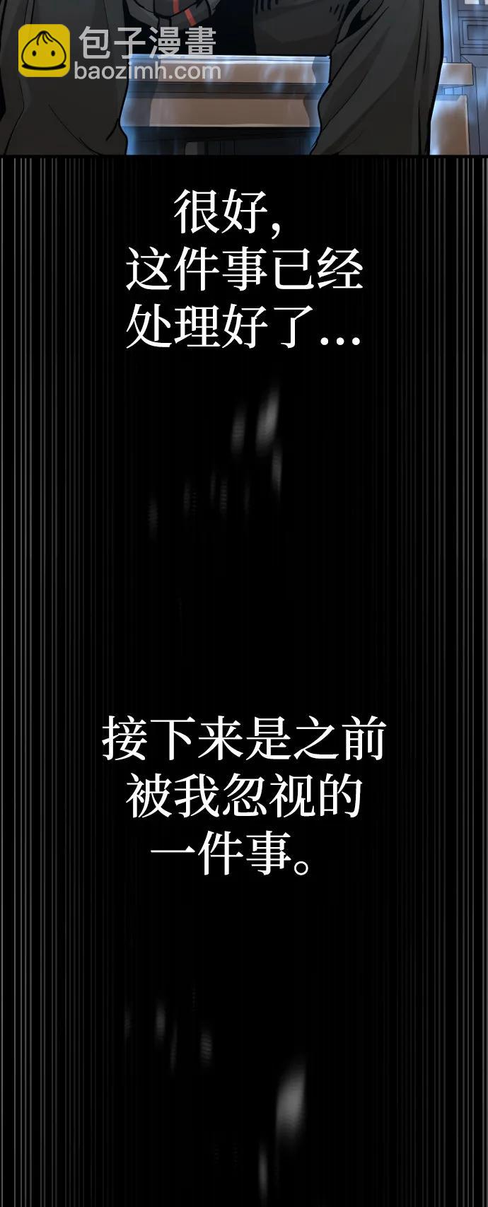第81话126