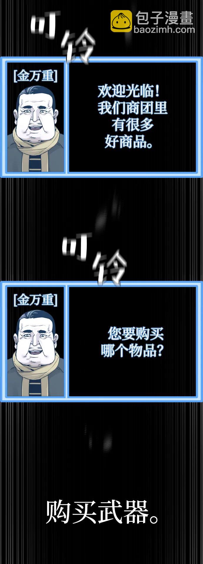 第81话127