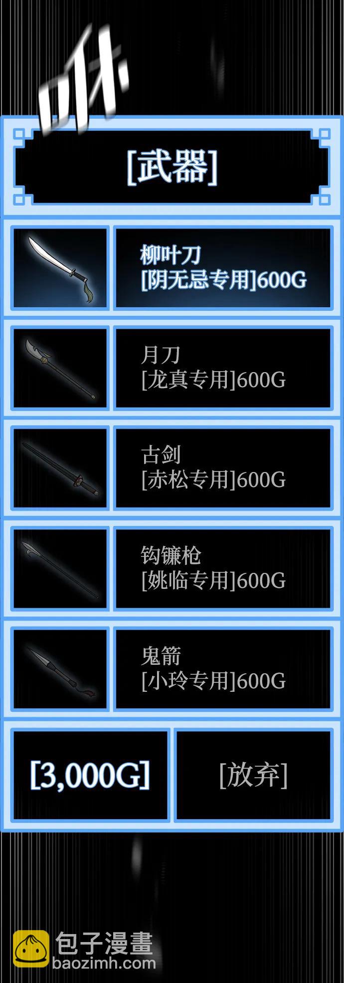 第81话128
