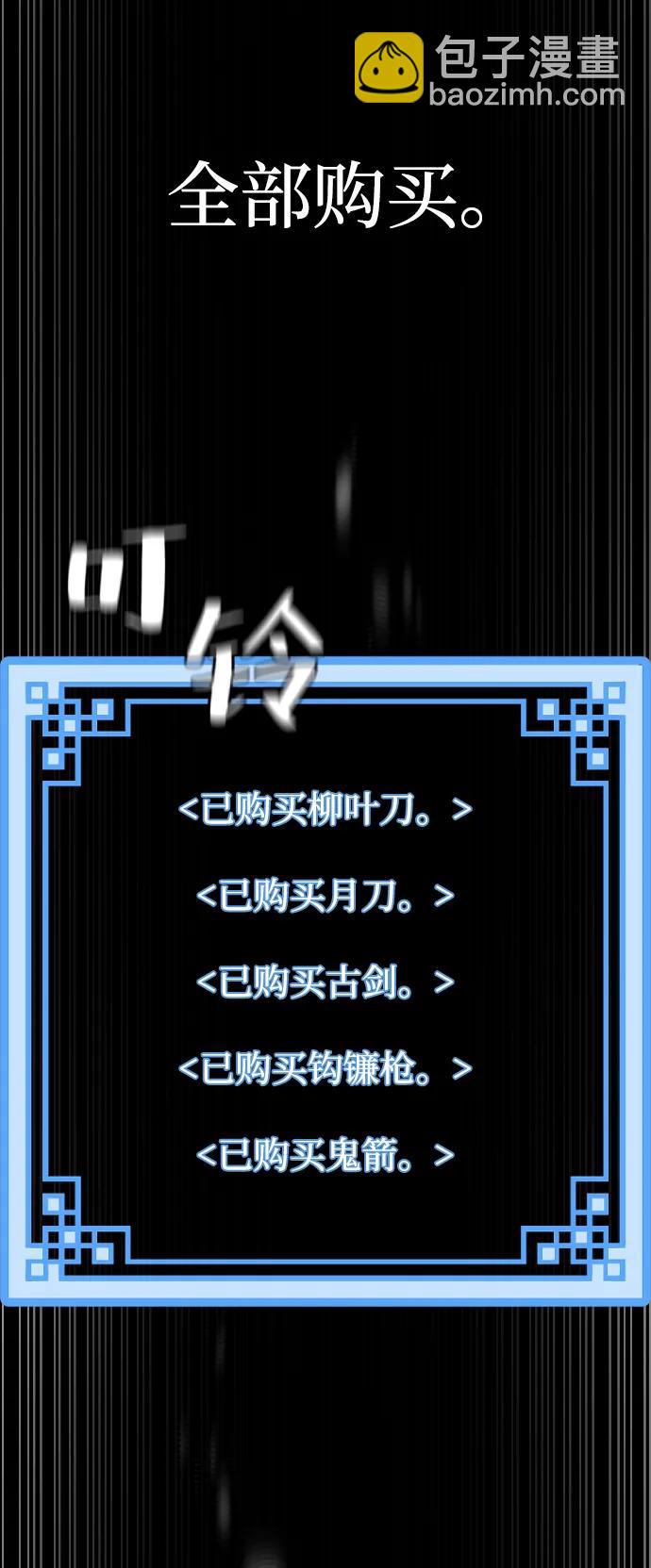 第81话129