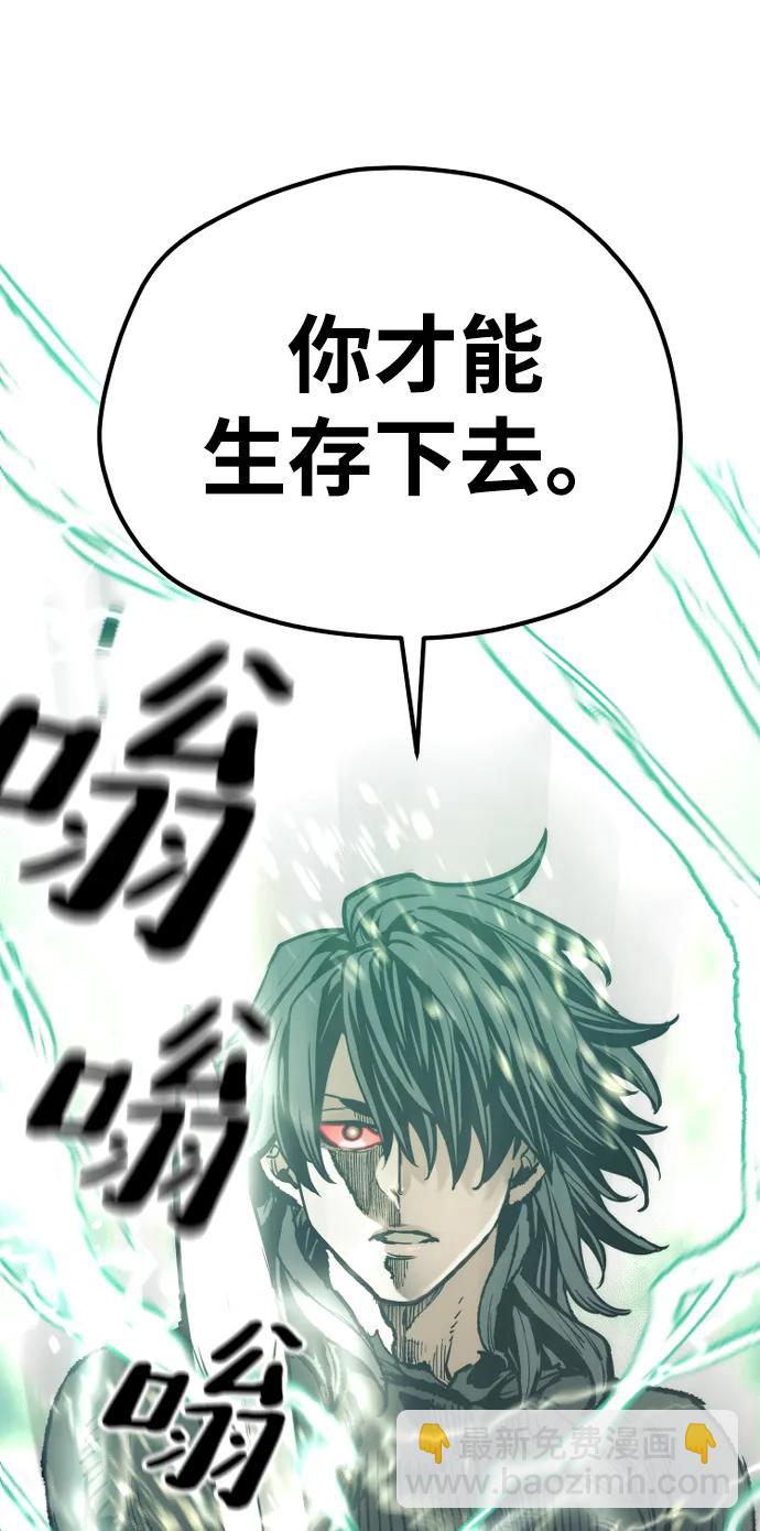 第81话13