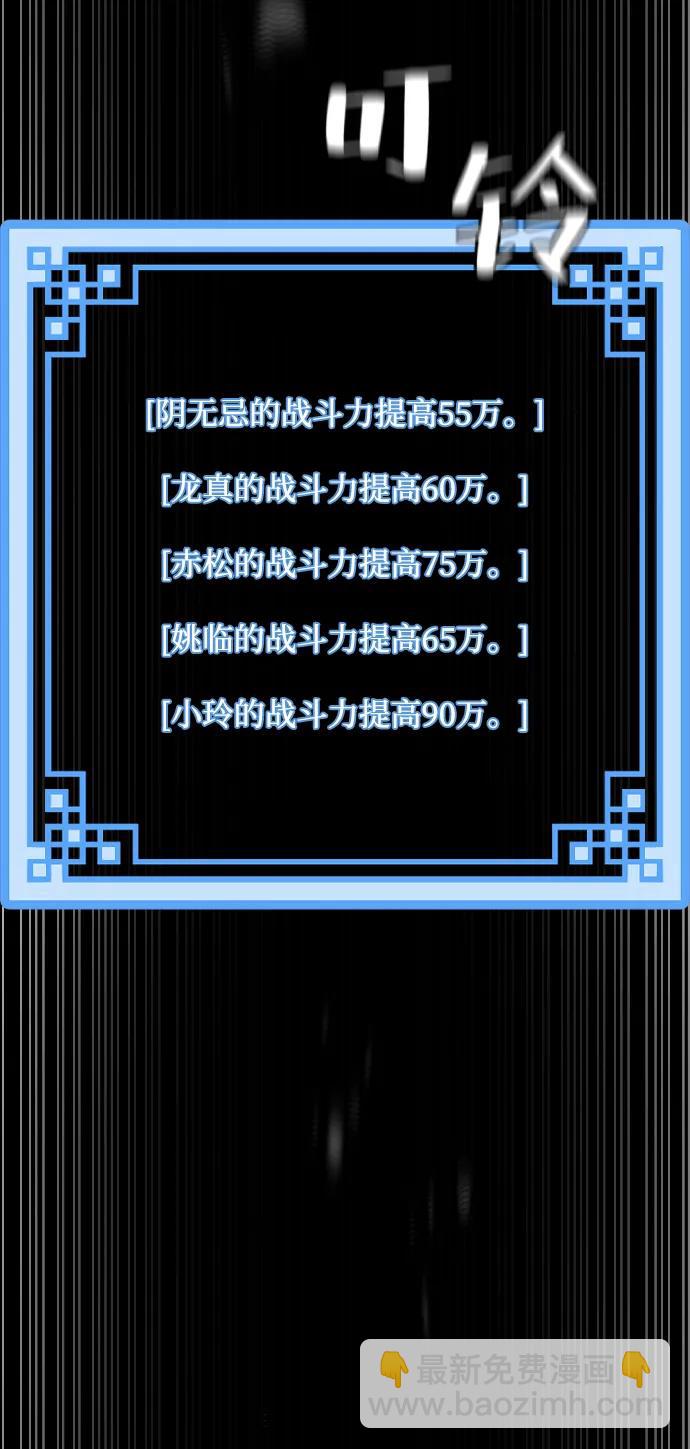 第81话130