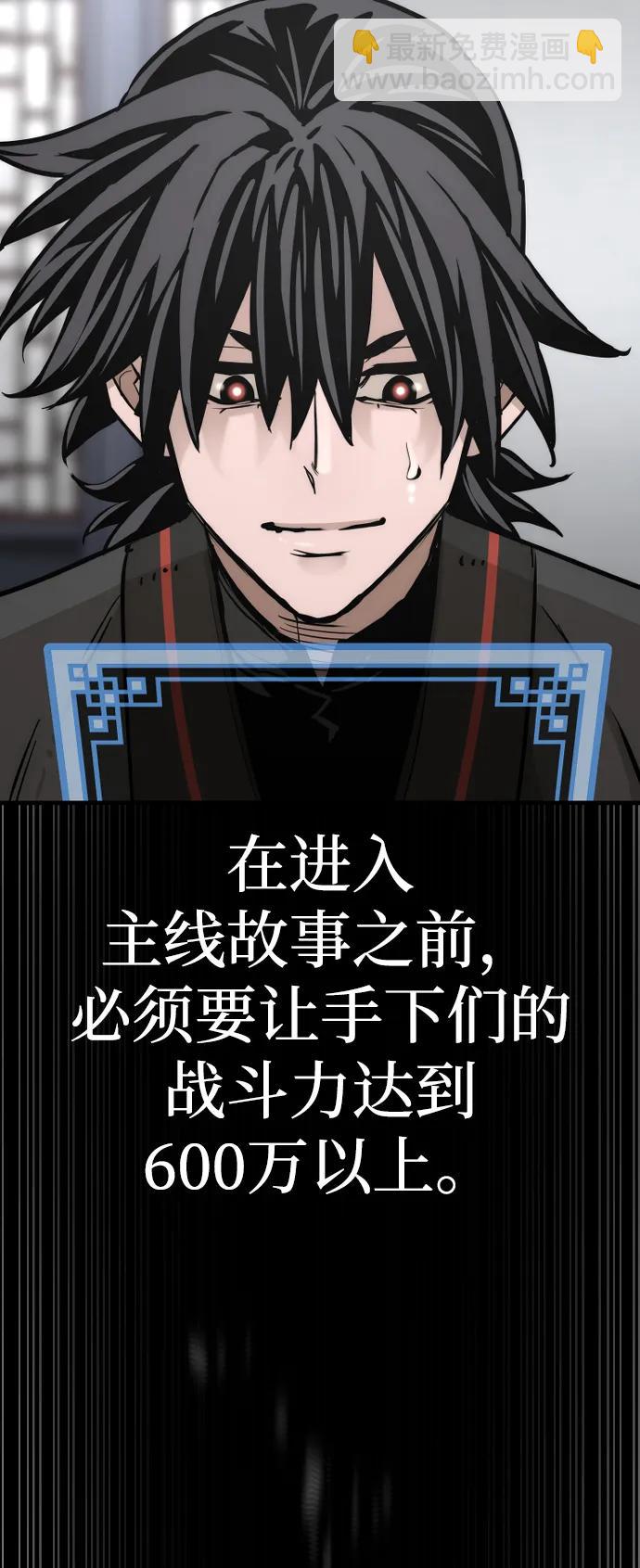 第81话132