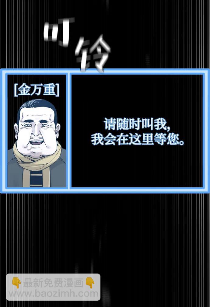 第81话133