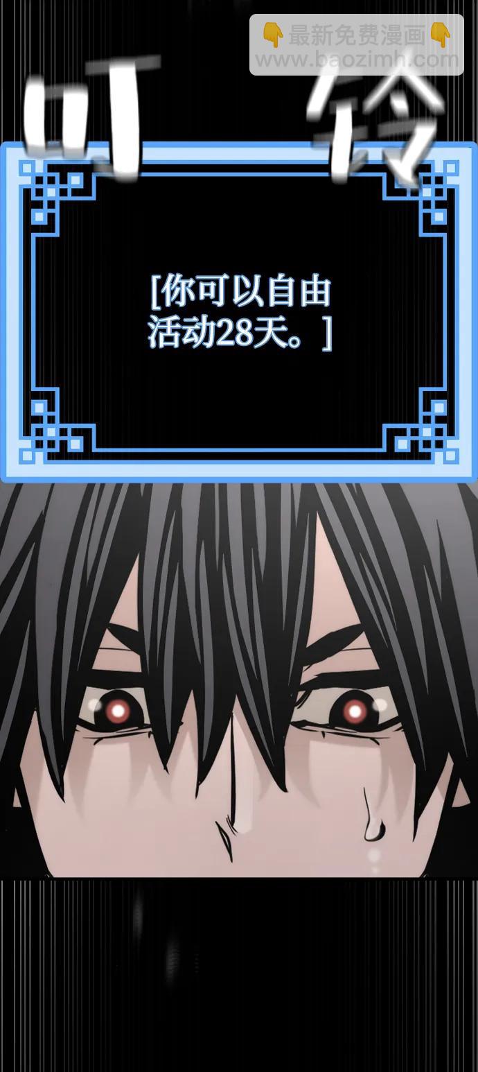 第81话134