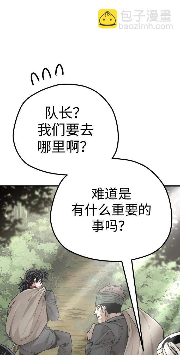 第81话138