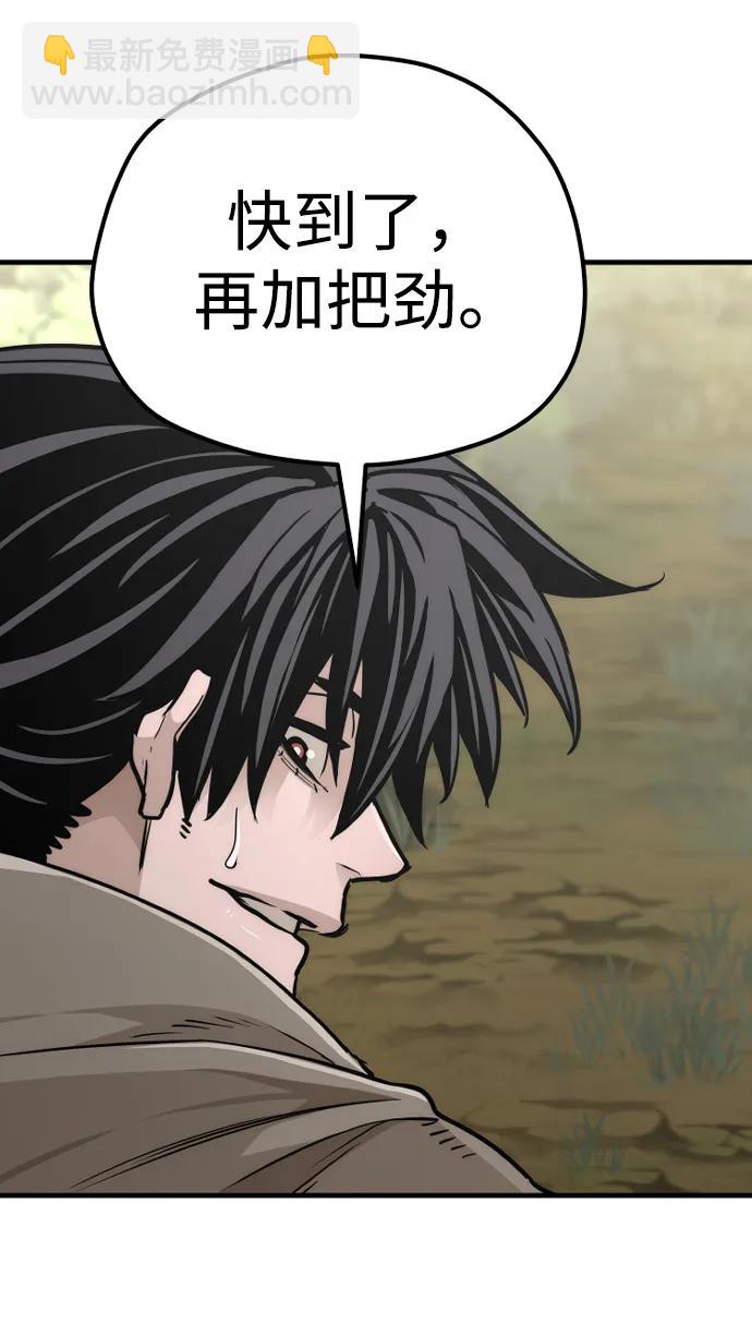 第81话140