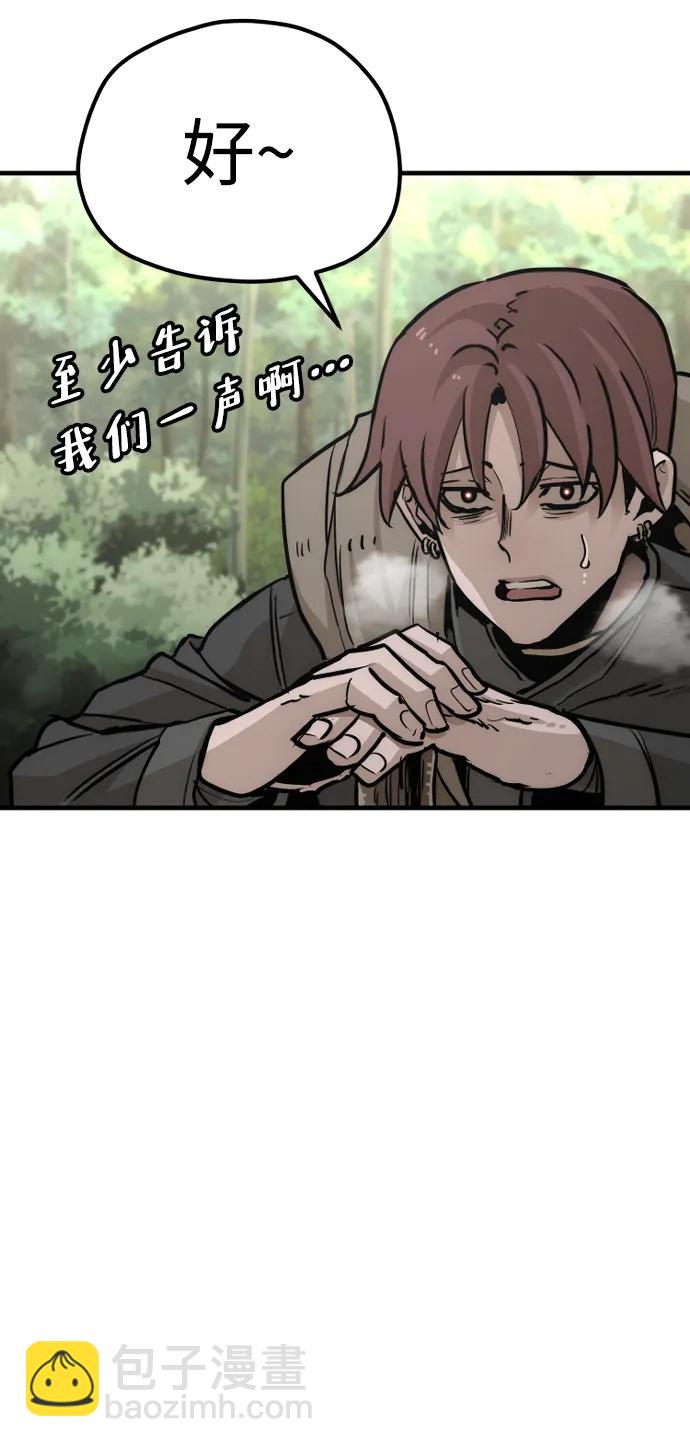 第81话141