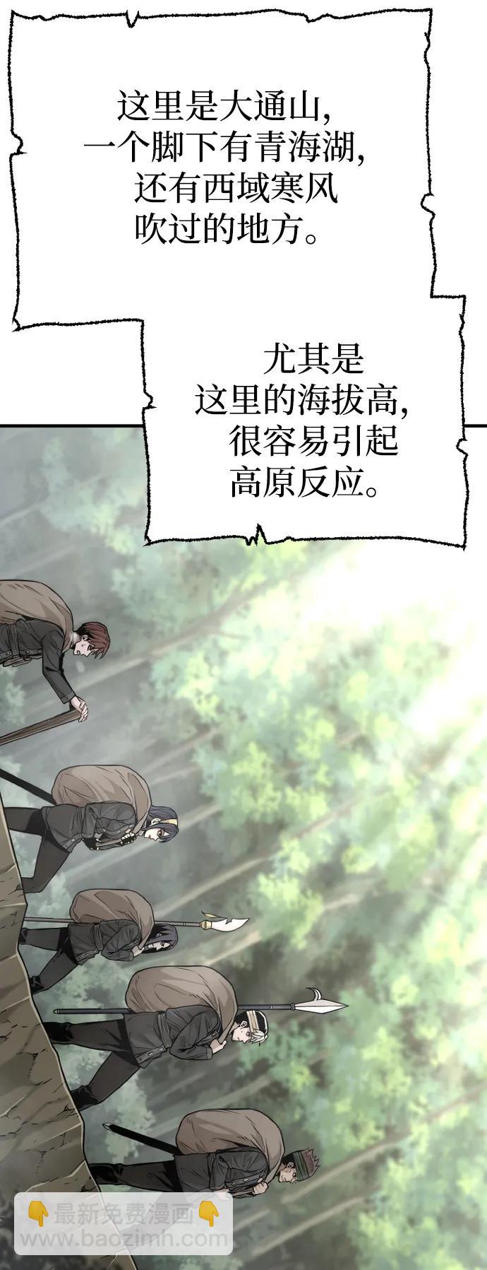 第81话142