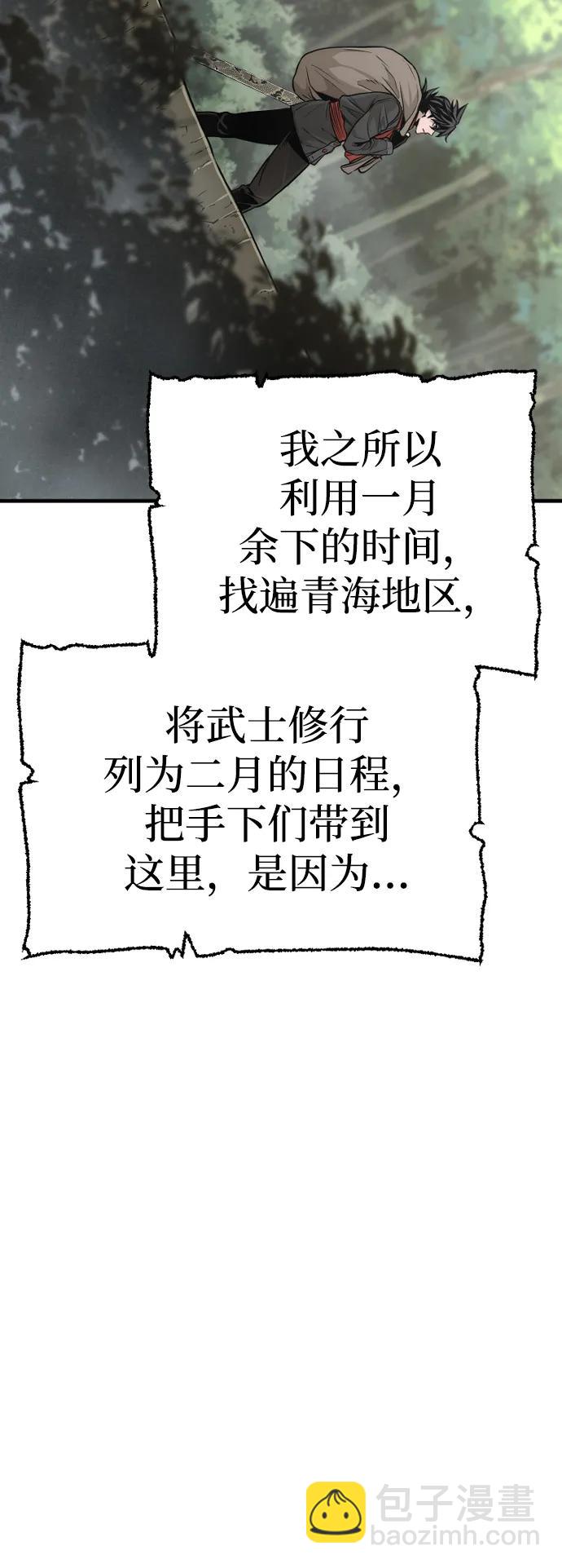 第81话143
