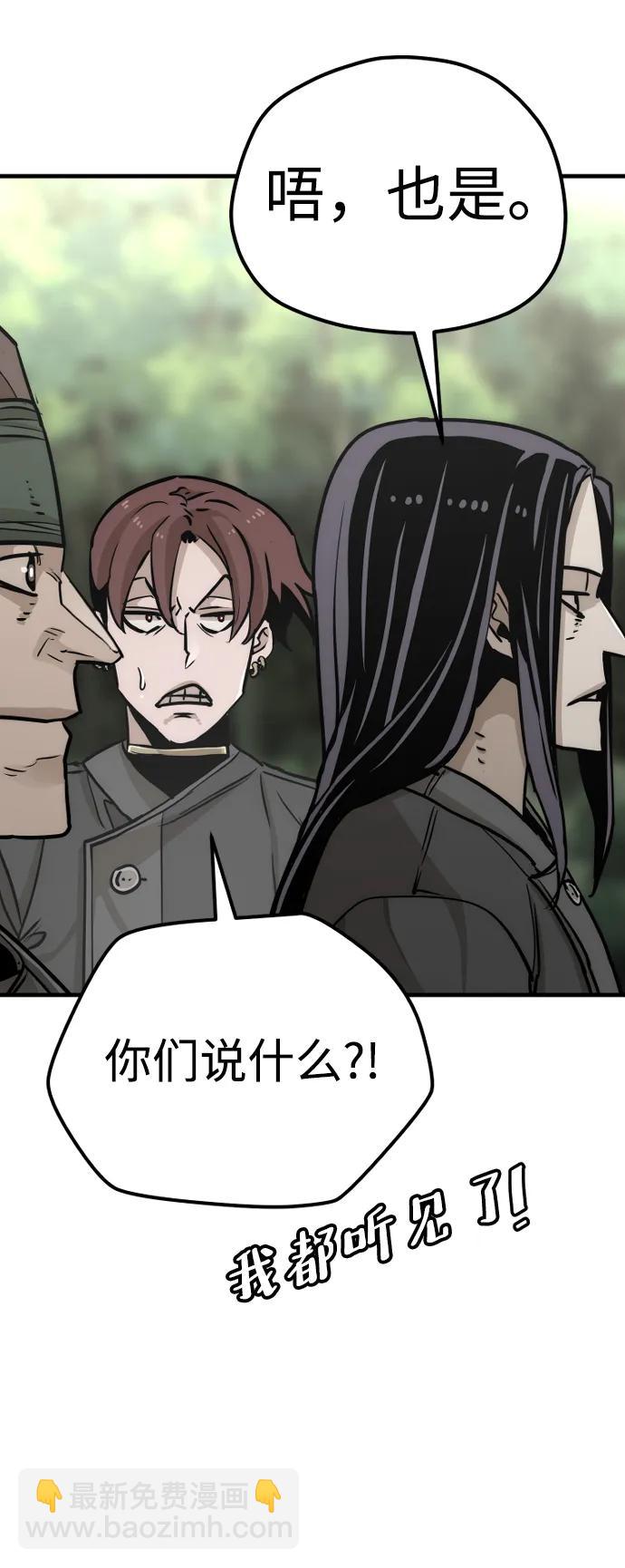 第81话146