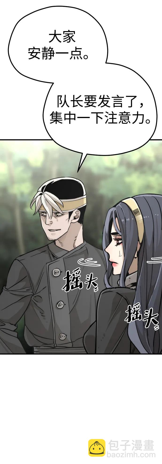 第81话147