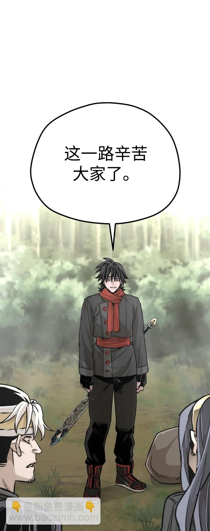 第81话148
