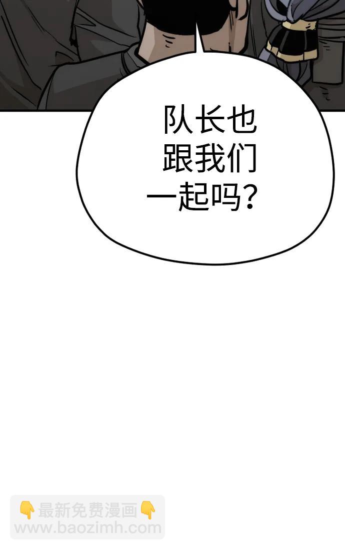 第81话152