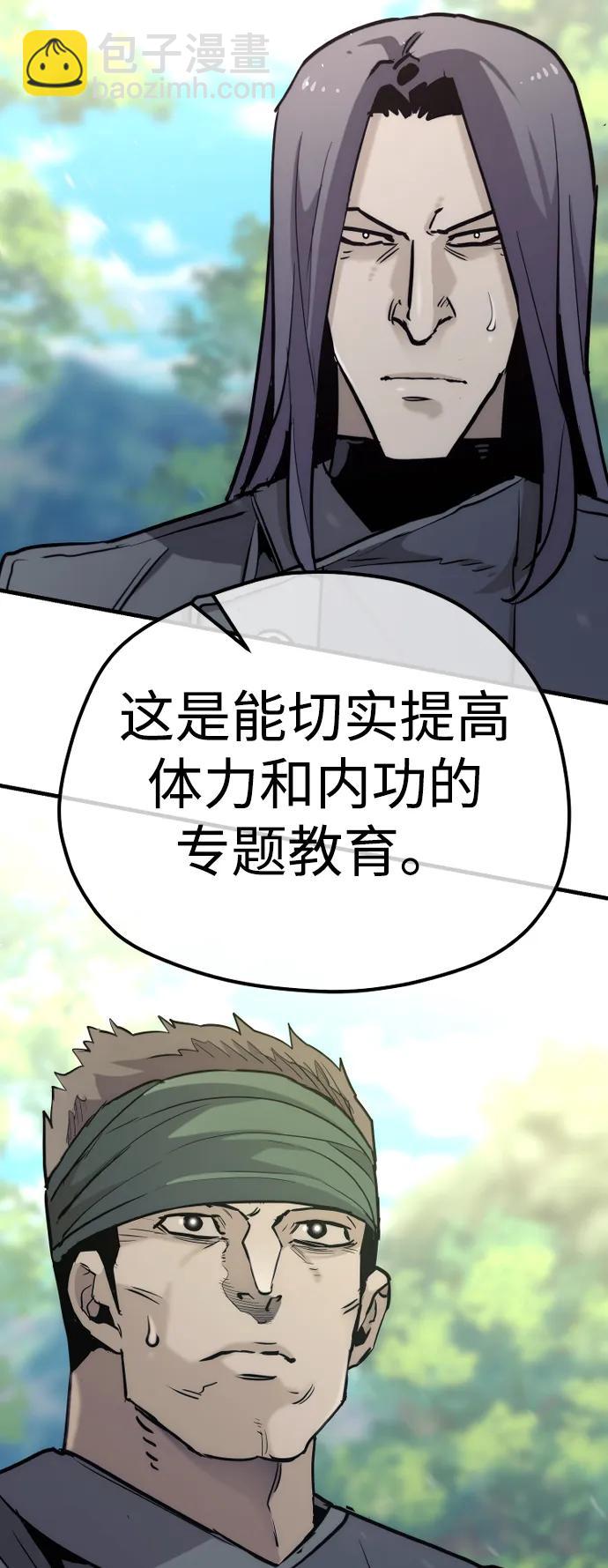 第81话158