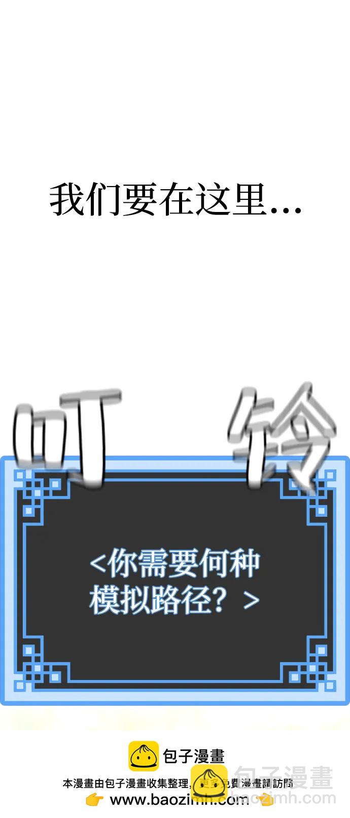 第81话161