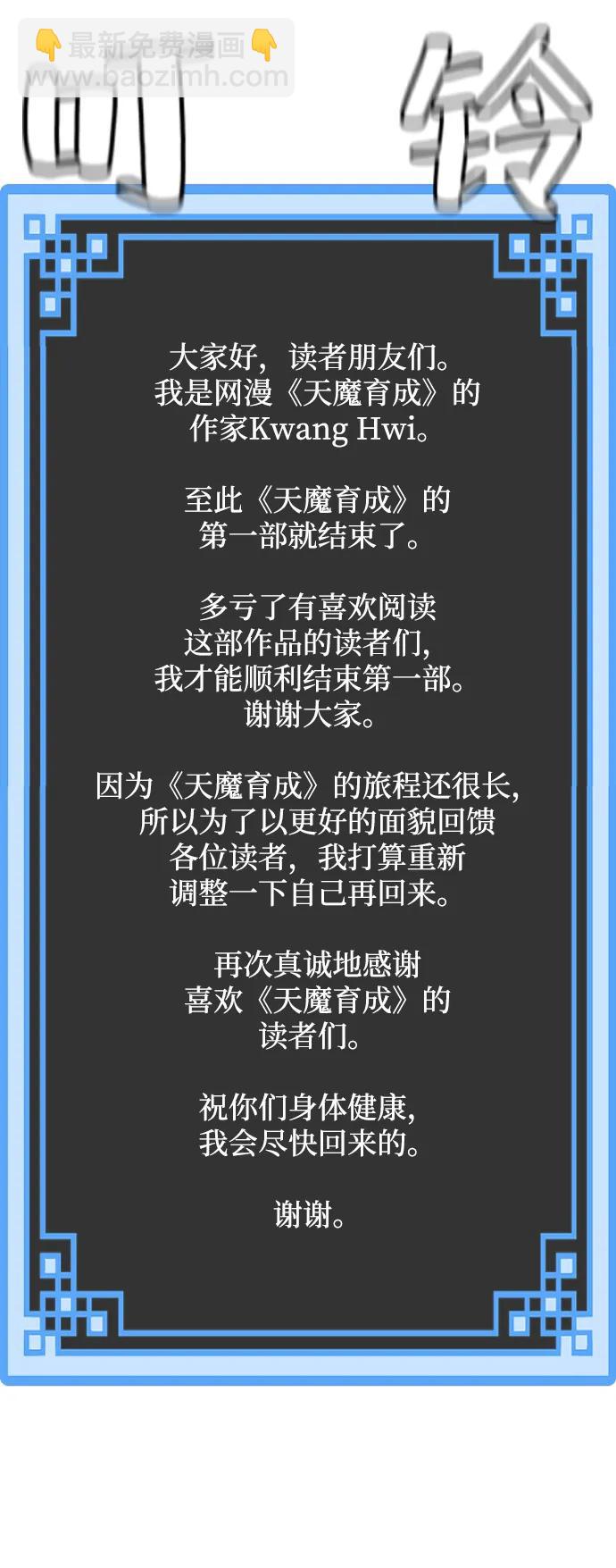 第81话164