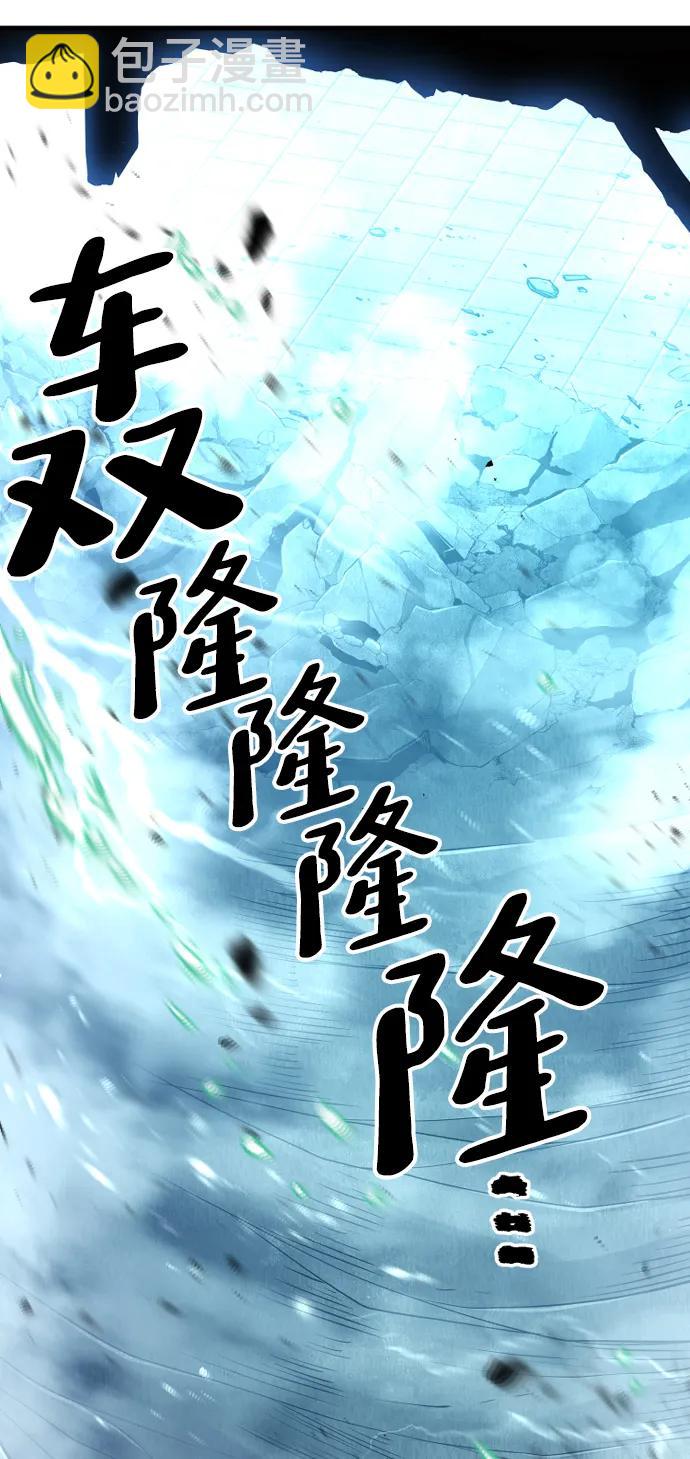 第81话18