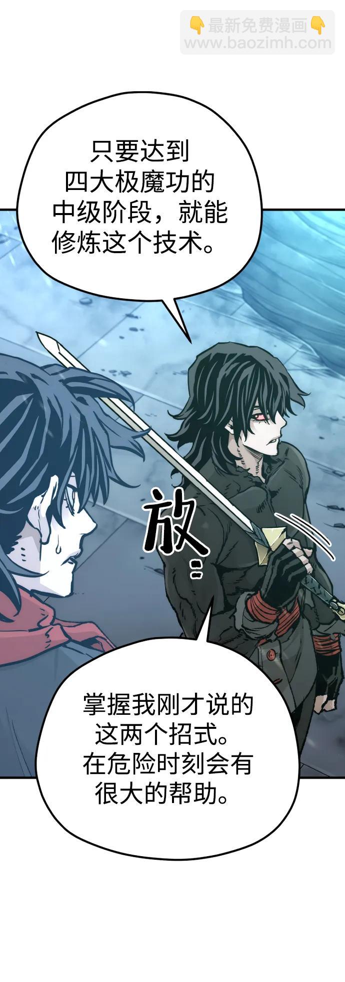 第81话21