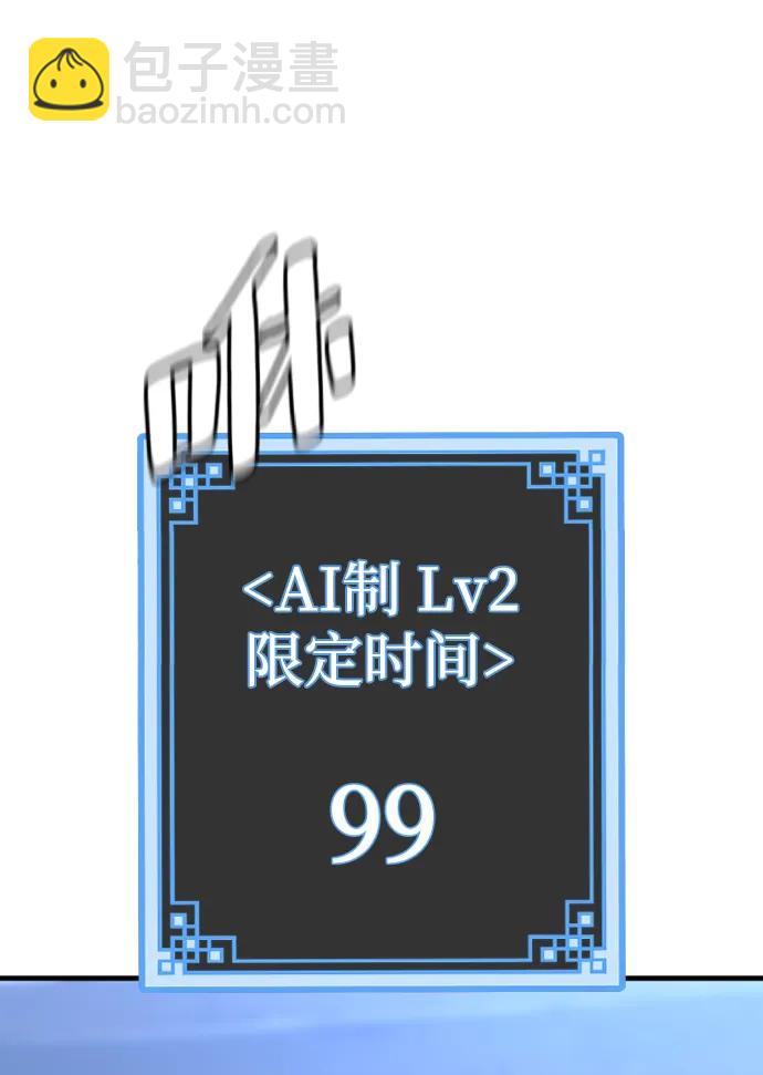 第81话22