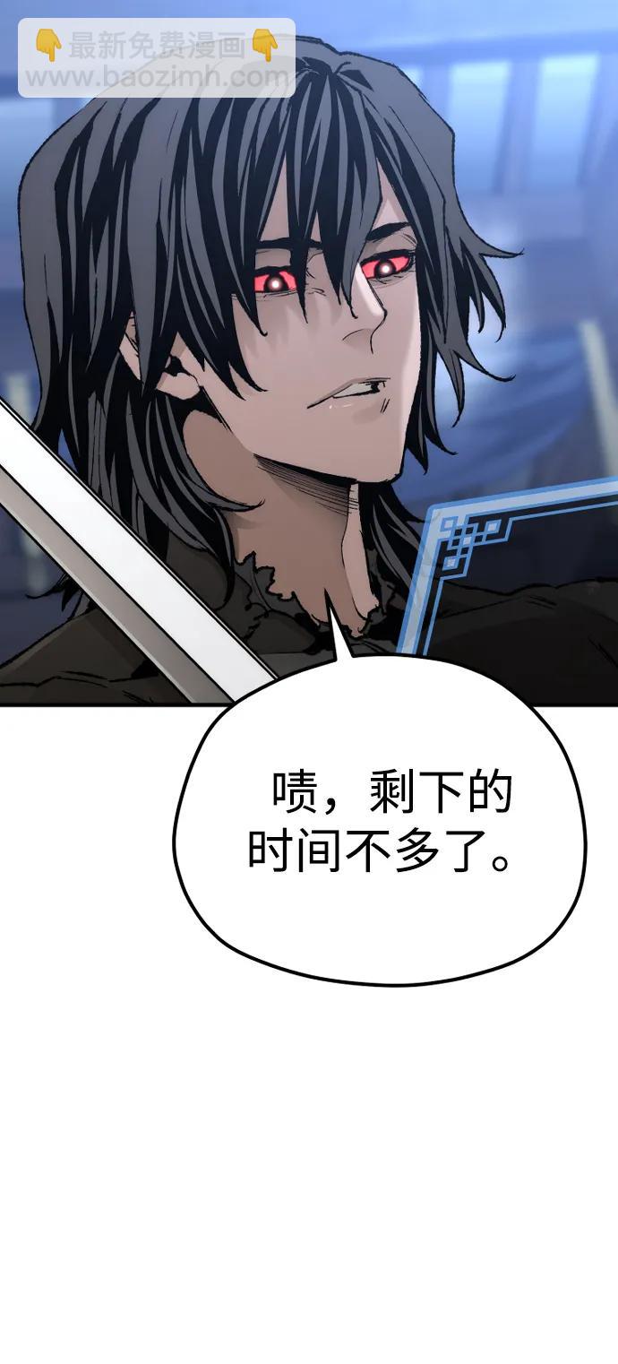 第81话23