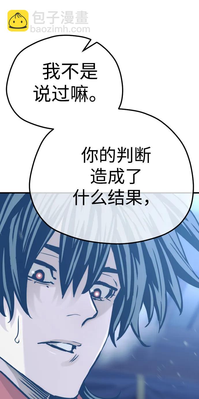 第81话25