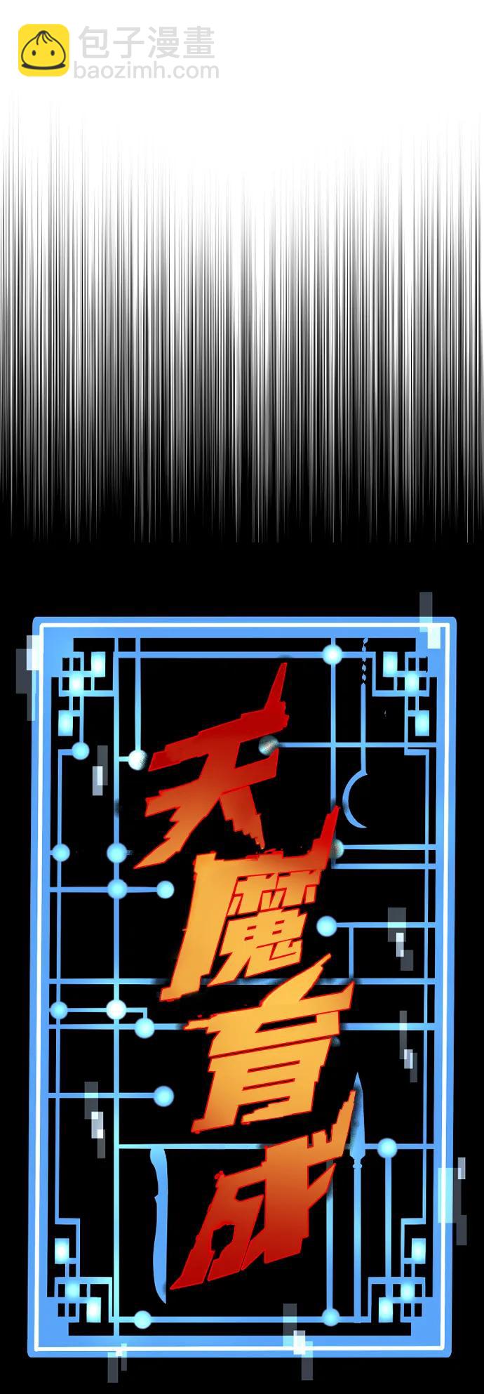 第81话27