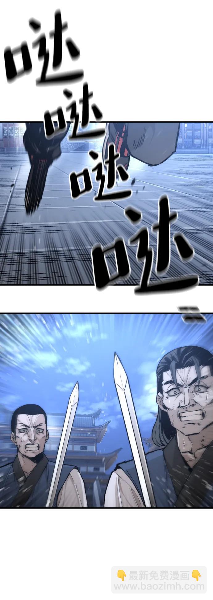 第81话29