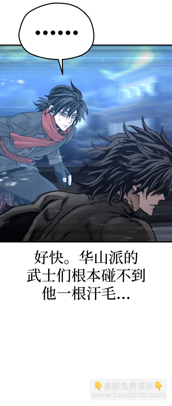 第81话32