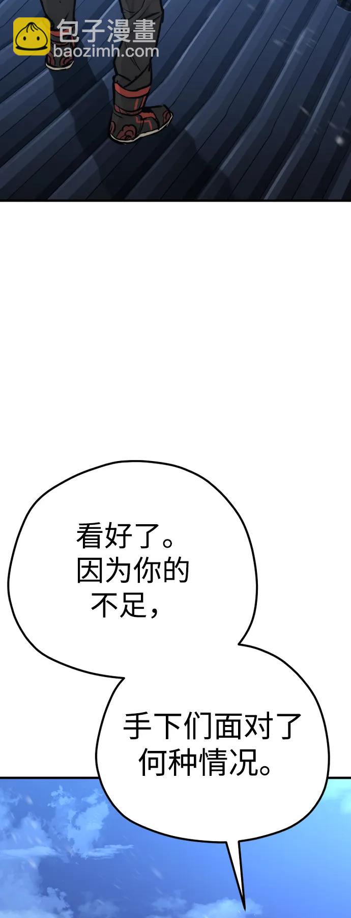 第81话35