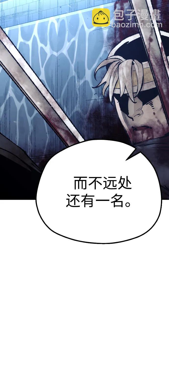 第81话38