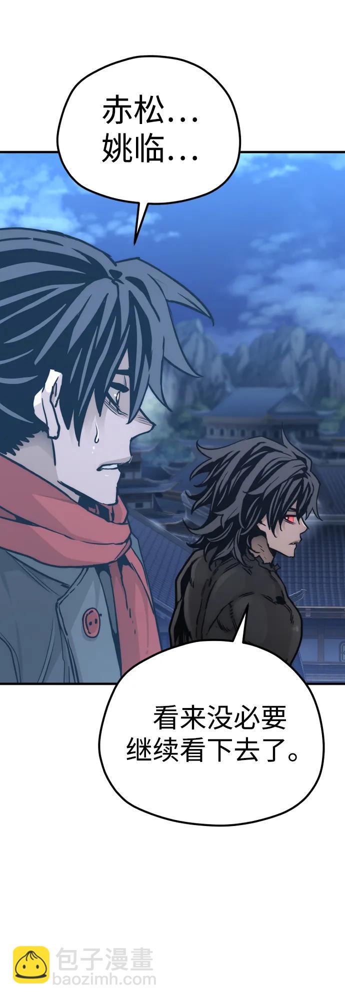 第81话39