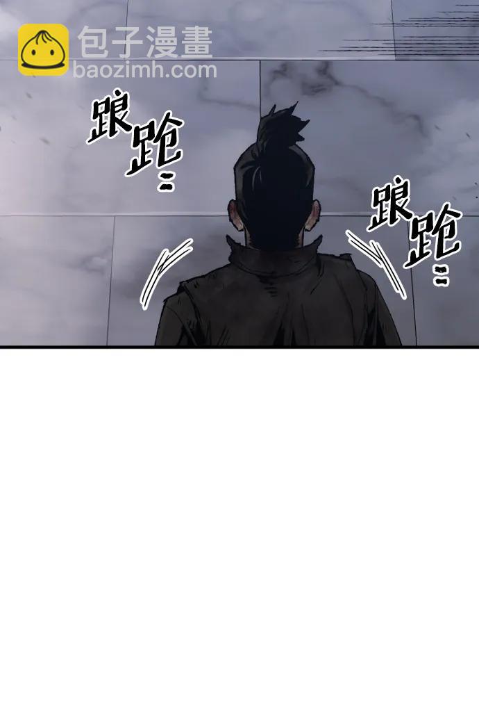 第81话4