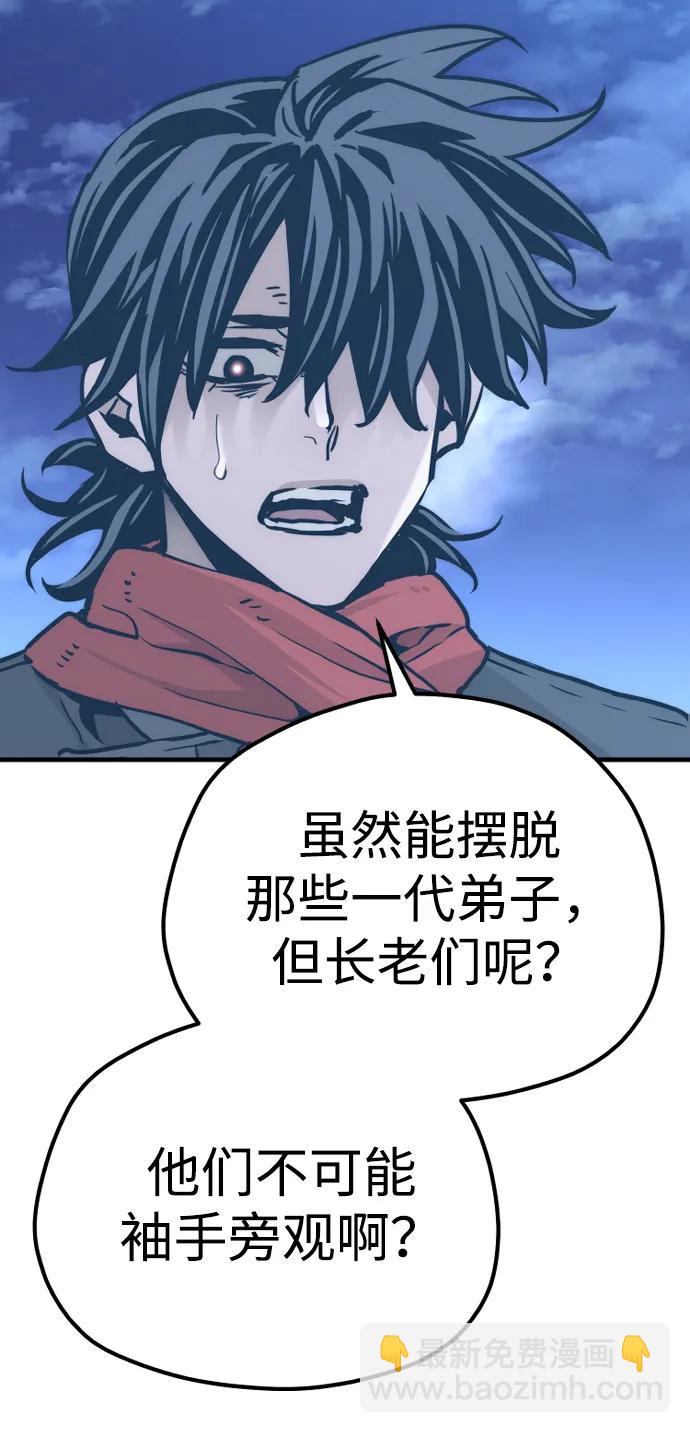 第81话41
