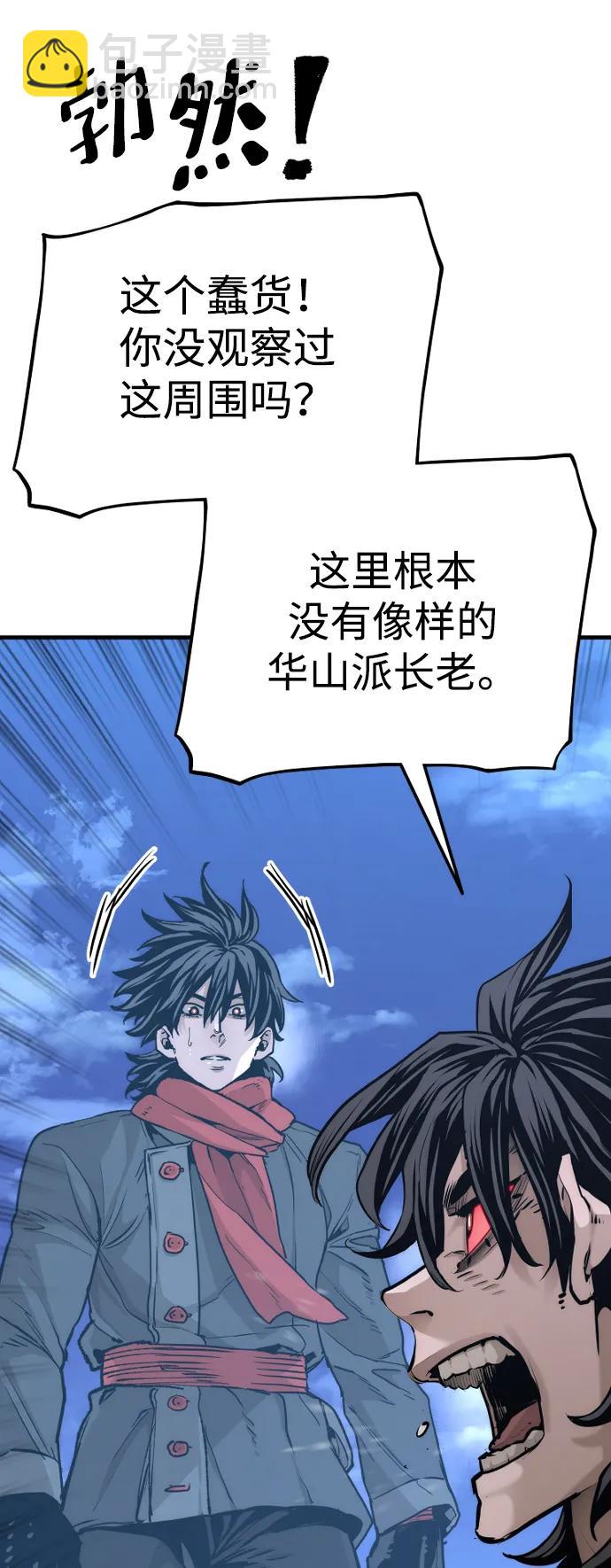 第81话42