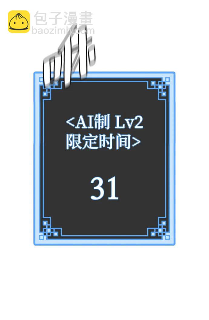 第81话44