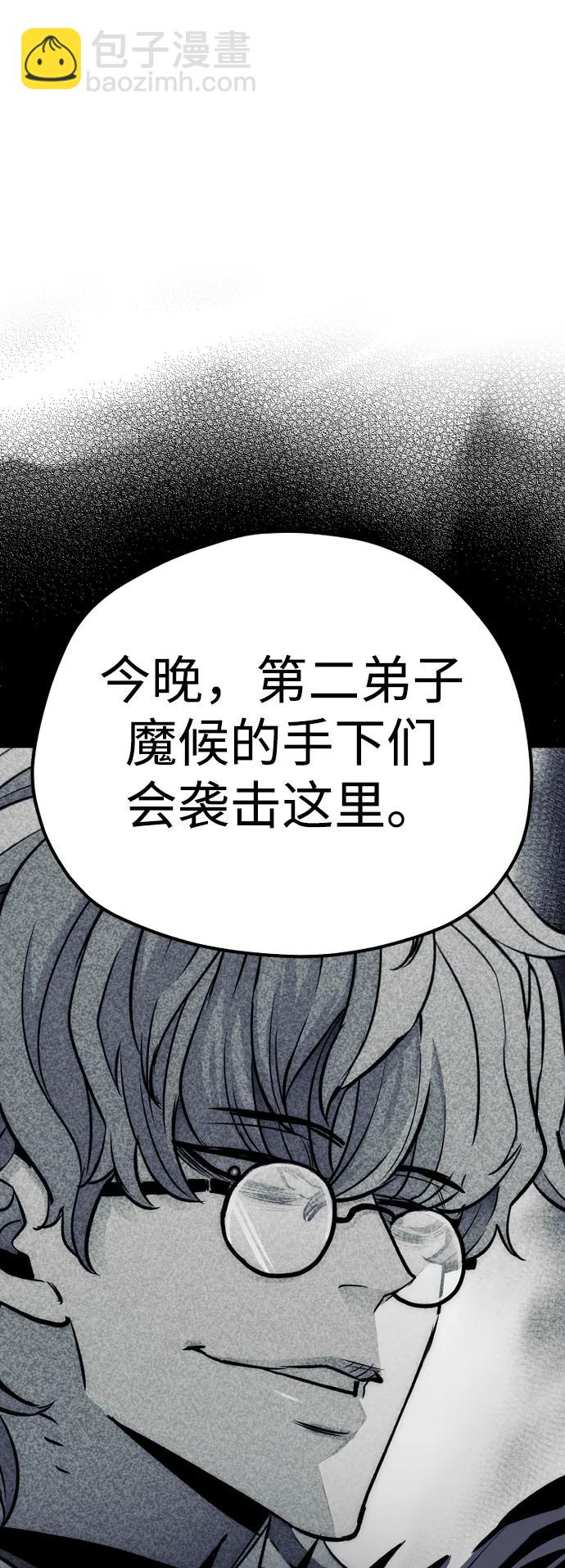 第81话46