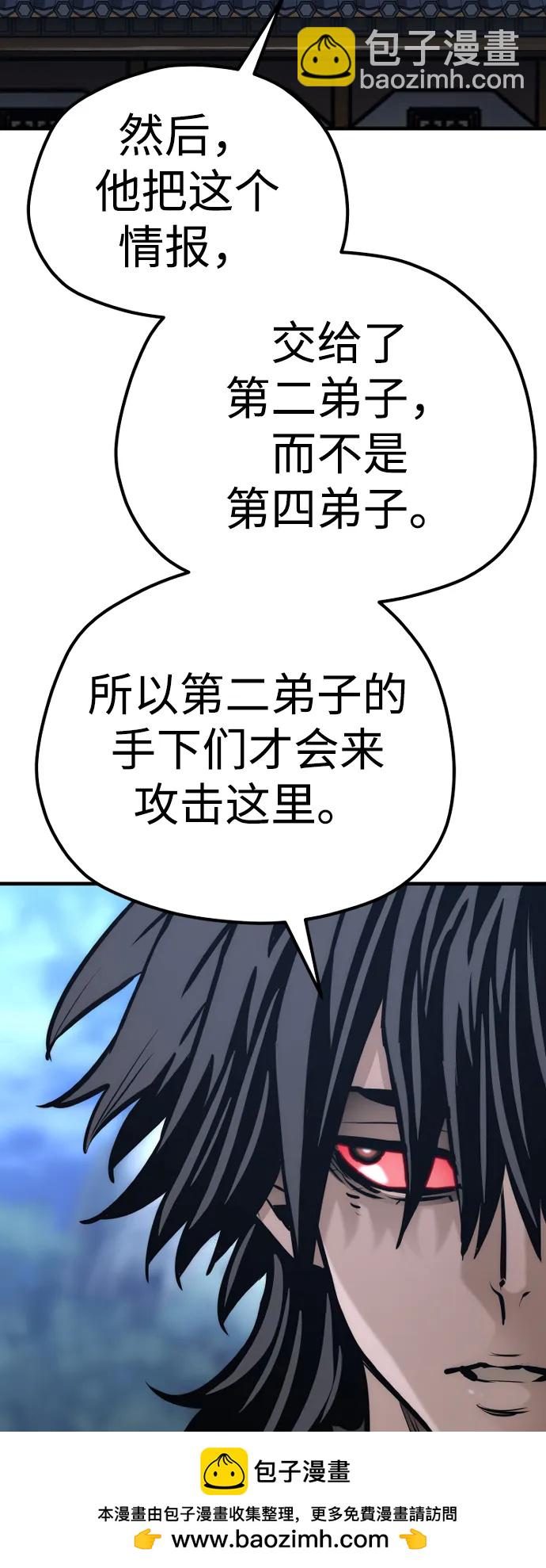 第81话49