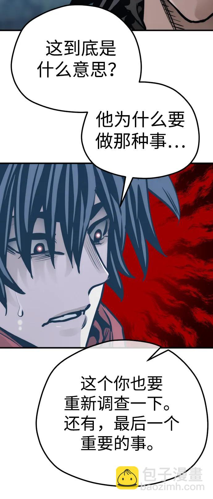 第81话54