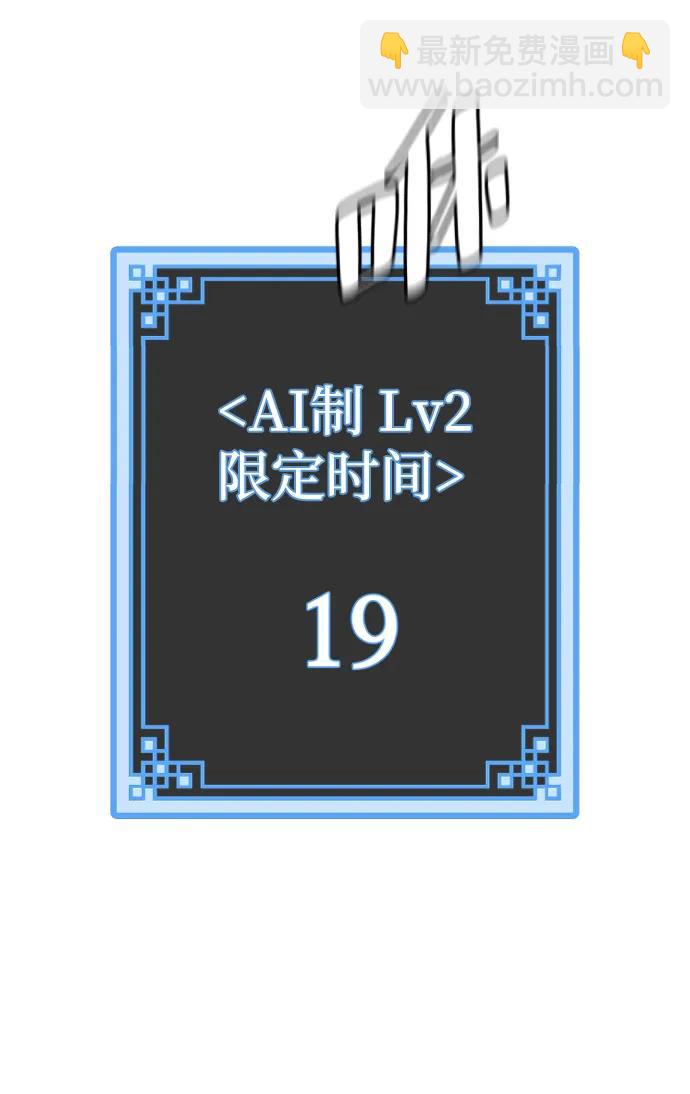 第81话55