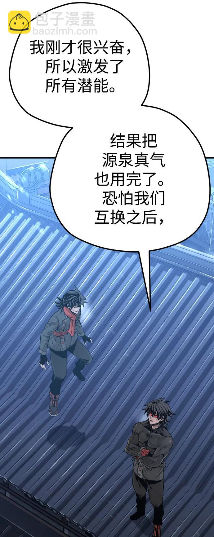 第81话56