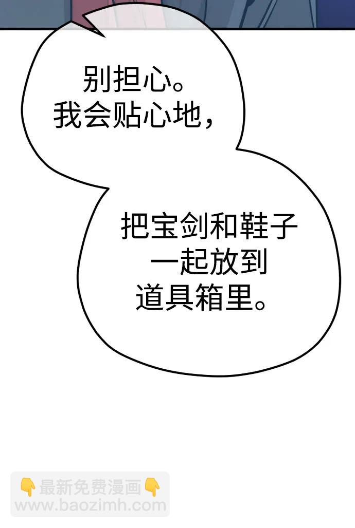 第81话58